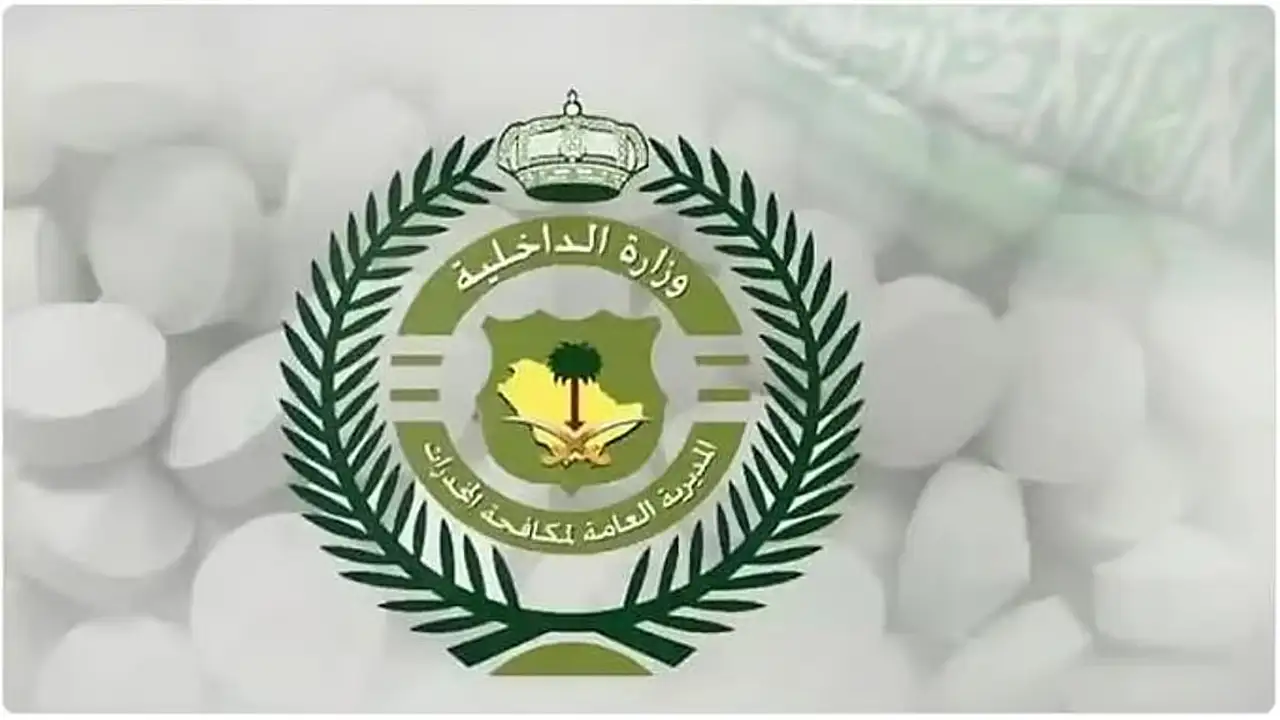 القبض على 3 مقيمين حاولوا ترويج 14 ألف قرص طبي خاضع للتنظيم